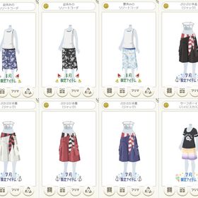 男子アバター用 夏アイテム １ ☆ 夏休みのリゾートコーデ、ぷかぷか水着（ジャック） | ニコッとタウン(ニコタ)のアカウントデータ、RMTの販売・買取一覧
