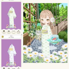 浴衣 ☆なつゆき 各色～ | ニコッとタウン(ニコタ)のアカウントデータ、RMTの販売・買取一覧