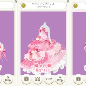 ウエディングドレス（マカロンL） ピンク 3点セット | ニコッとタウン(ニコタ)のアカウントデータ、RMTの販売・買取一覧