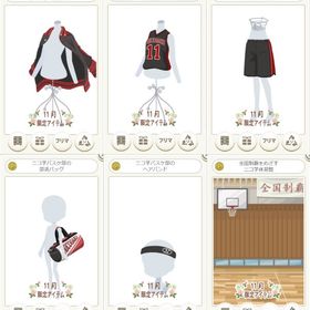 ニコ学バスケ部 黒 6点セット | ニコッとタウン(ニコタ)のアカウントデータ、RMTの販売・買取一覧