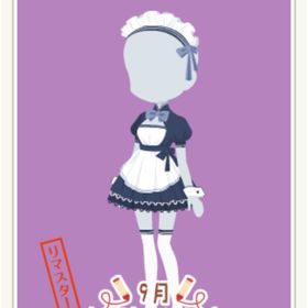 パーラーメイド（ミルリトン）R 紺 | ニコッとタウン(ニコタ)のアカウントデータ、RMTの販売・買取一覧