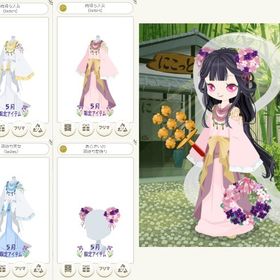 雨待ち天女など １ | ニコッとタウン(ニコタ)のアカウントデータ、RMTの販売・買取一覧