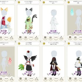 ☆黒ガチャいろいろ ２ ☆百鬼夜行の火の玉、舞踏会のセレブスター、隠密活動のキセル | ニコッとタウン(ニコタ)のアカウントデータ、RMTの販売・買取一覧