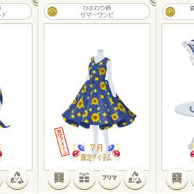ひまわり柄 サマーワンピ 紺 3点セット | ニコッとタウン(ニコタ)のアカウントデータ、RMTの販売・買取一覧