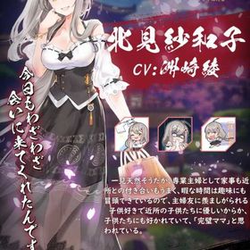 北見紗和子 初期アカウント | 雀魂 じゃんたまのアカウントデータ、RMTの販売・買取一覧