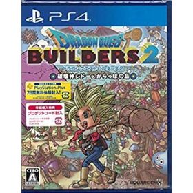 (未使用･未開封品) PS4 ドラゴンクエストビルダーズ2 破壊神シドーとからっぽの島 「スライムタワー」のレシピを先行入手できるダウンロードコード p706p5g(家庭用ゲームソフト)