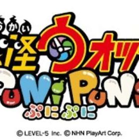 ハツカネズミ様 | 妖怪ウォッチ ぷにぷにの代行、RMTの販売・買取一覧