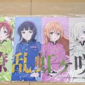 ラブライブ！虹ヶ咲学園スクールアイドル同好会 3年生繚乱！ビクトリーロード マルチデスクマット ARMA BIANCA