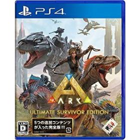 ARK: Ultimate Survivor Edition(家庭用ゲームソフト)