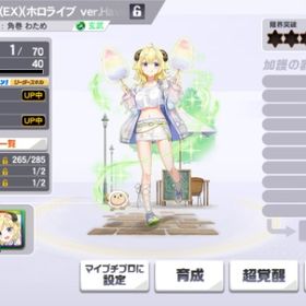 角巻わため（EX）コナミID未連携アカウント | 麻雀格闘俱楽部SPのアカウントデータ、RMTの販売・買取一覧