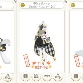 春うさぎスーツ（ladies）～2016～ R 黒 3点セット | ニコッとタウン(ニコタ)のアカウントデータ、RMTの販売・買取一覧