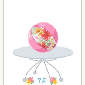 楽園のビーチボール ピンク | ニコッとタウン(ニコタ)のアカウントデータ、RMTの販売・買取一覧