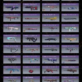 引退垢 | CoDモバイルのアカウントデータ、RMTの販売・買取一覧