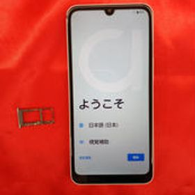 スマートフォン ARROWS WE2 FCG02 FCNT/AU