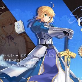 セイバー 祈願の巻物×5 fate限定麻雀牌 紫の贈り物×6 初期垢 | 雀魂 じゃんたまのアカウントデータ、RMTの販売・買取一覧