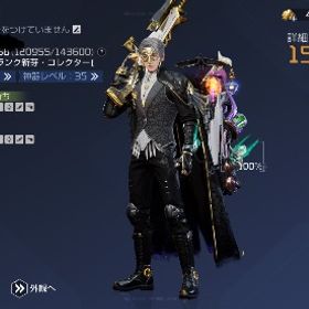 引退垢 | アースリバイバル(アスリバ)のアカウントデータ、RMTの販売・買取一覧