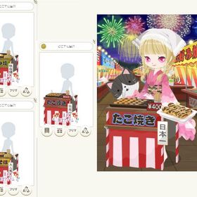 夜店アイテム、浴衣など ２ ☆ どこでも屋台、お好み焼き、水風船、浴衣（パピリオ、はなゆき、ミニーノ | ニコッとタウン(ニコタ)のアカウントデータ、RMTの販売・買取一覧