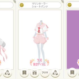 マリンセーラーショートパンツ ピンク 3点セット | ニコッとタウン(ニコタ)のアカウントデータ、RMTの販売・買取一覧