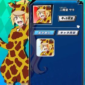 【二階堂サキ（C）】 初期垢 期間限定コラボキャラ ゾンビランドサガ | エムホールデム(mHOLD'EM)のアカウントデータ、RMTの販売・買取一覧