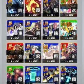 引退します。恒常4凸多数 | コンパスのアカウントデータ、RMTの販売・買取一覧