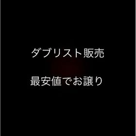 ダブリスト販売 今年いっぱいで〆ます | ポケコロツイン(ポケツイ)のアイテム、RMTの販売・買取一覧