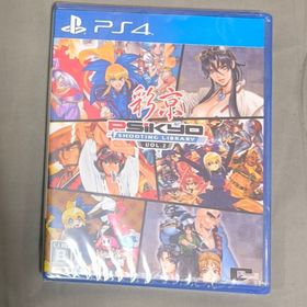 プレイステーション4(PlayStation4)の彩京 SHOOTING LIBRARY Vol.2(家庭用ゲームソフト)