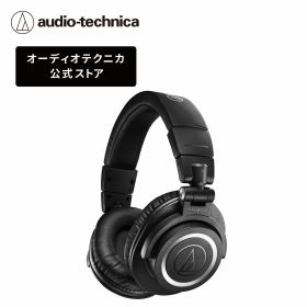 オーディオテクニカ ATH-M50xBT2 ワイヤレスヘッドホン 45mm大口径ドライバー Bluetooth5.0 AAC LDAC 低遅延モード ビームフォーミングマイク Fast Pair 有線接続対応 50時間再生 マルチペアリング