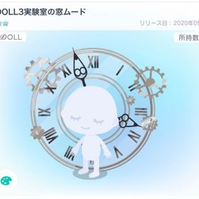 DOLL3実験室の窓ムード 星2 | ピグパ(ピグパーティ)のアイテム、RMTの販売・買取一覧