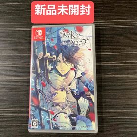 ブロッコリー(BROCCOLI)の新品未開封 泡沫のユークロニア switchソフト(家庭用ゲームソフト)
