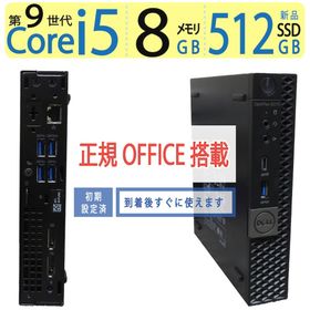 【超軽量・省スペース】◆ DELL OptiPlex 5070 Micro ◆ Core i5-9500T /高速 新品SSD 512GB / メモリ8GB ◆ Windows 11 Pro /サービス 正規 Office ◆ 到着後すぐに使える ACアダプター付き(ノートPC)