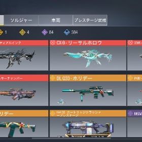 CODモバイルアカウント 環境ミシック4種！ホリデーも！プレステージ迷彩もあります！ | CoDモバイルのアカウントデータ、RMTの販売・買取一覧