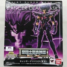 聖闘士聖衣神話EX キャンサーデスマスク(冥衣) BANDAI