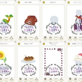 白ガチャなど 1 ☆パイレーツ、アイランド、鼓笛隊、トラのコ | ニコッとタウン(ニコタ)のアカウントデータ、RMTの販売・買取一覧