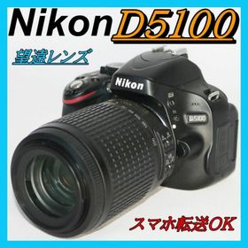 ⭐バリアングル液晶搭載⭐ニコン Nikon D5100⭐スマホ転送OK❤一眼レフ(デジタル一眼)