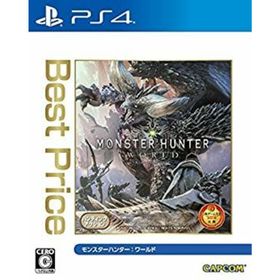 モンスターハンター:ワールド Best Price(再廉価版) - PS4(家庭用ゲームソフト)