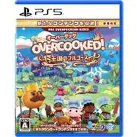Game Source Entertainment ゲームソースエンターテインメント Overcooked！王国のフルコース 新価格版 [PS5ソフト]