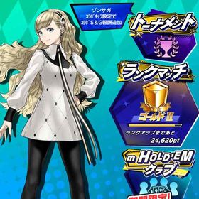 エムホールデム | エムホールデム(mHOLD'EM)のアカウントデータ、RMTの販売・買取一覧