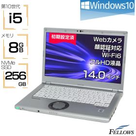 【エントリーでポイント7倍】 ノートパソコン 中古 訳あり B品 Win10 Pro i5 第10世代 カメラ付き Panasonic Let's note LV9 8GB 256GB NVMe SSD 14インチ フルHD 顔認証 Wi-Fi6 A4