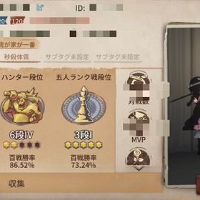 【初めて割あり】iosサバイバー💙ハンター代行❤️ | 第五人格(Identity V)の代行、RMTの販売・買取一覧