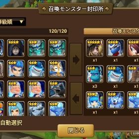 2025/05/01作成 光ユニコーン エレノール | サマナーズウォーのアカウントデータ、RMTの販売・買取一覧