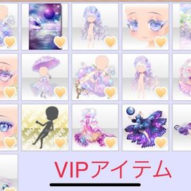 ココプレ引退アカウント | ココプレ(CoccoPPa Play)のアカウントデータ、RMTの販売・買取一覧