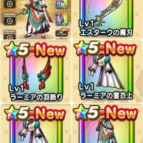 神垢 エスタークの魔刃 評価SS ラーミア装備コンプ ラーミアのムチ以外 | ドラクエウォークのアカウントデータ、RMTの販売・買取一覧