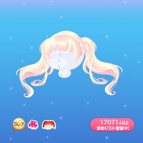 いちごムースツイン【試着画像あり☆】 | ポケコロのアイテム、RMTの販売・買取一覧