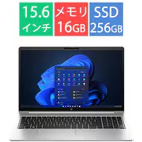 HP ノートパソコン/HP ProBook 450 G10/15.6型/Core i5-1334U/メモリ 16GB/SSD 256GB/Windows 11 Pro/シルバー 974X9AV-AAAY