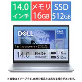 デル DELL モバイルノートパソコン/Inspiron 14 5440/14型/Core 5 120U/メモリ 16GB/SSD 512GB/Windows 11 Home/アイスブルー MI564YD-FHLADC
