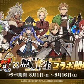 業界最安値🌸おはじき代行 | 妖怪ウォッチ ぷにぷにの代行、RMTの販売・買取一覧