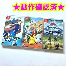 Switch ポケモンレジェンズアルセウス ソード 帰ってきた名探偵ピカチュウ(家庭用ゲームソフト)