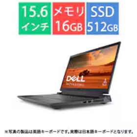 デル DELL ゲーミングノートPC/Dell G15 5530/15.6型/Core i7-13650HX/GeForce RTX 4050/メモリ 16GB/SSD 512GB/Windows 11 Home/Office Home ＆ Business 2021/ダークグレー NG585-DNHBCB