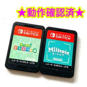 Switch あつまれどうぶつの森 ミートピア(家庭用ゲームソフト)