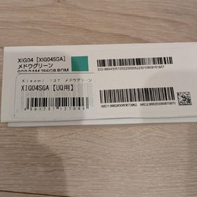 シャオミ(Xiaomi)のXiaomi 13T XIG04 メドウグリーン(スマートフォン本体)